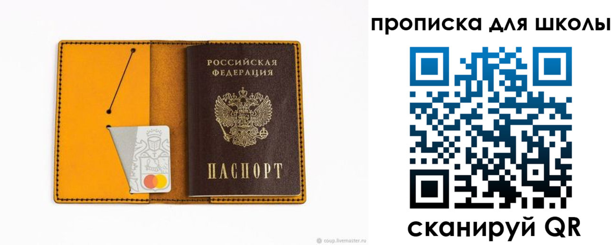 миграционный учет в Новой Ляле