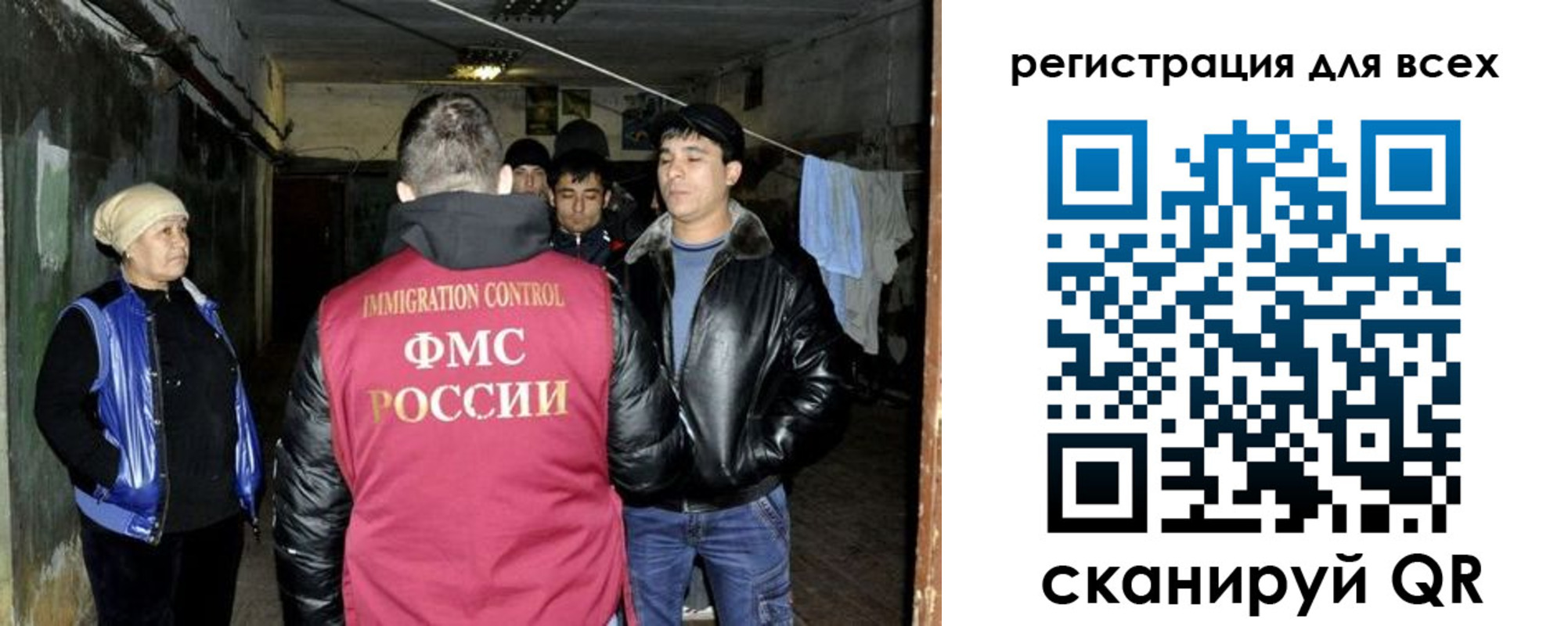 прописка для работы в Новой Ляле
