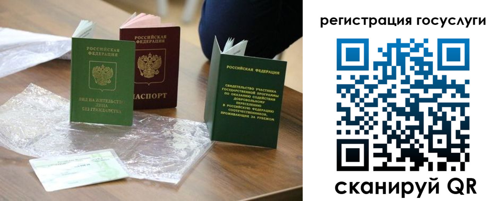 купить прописку в Новой Ляле