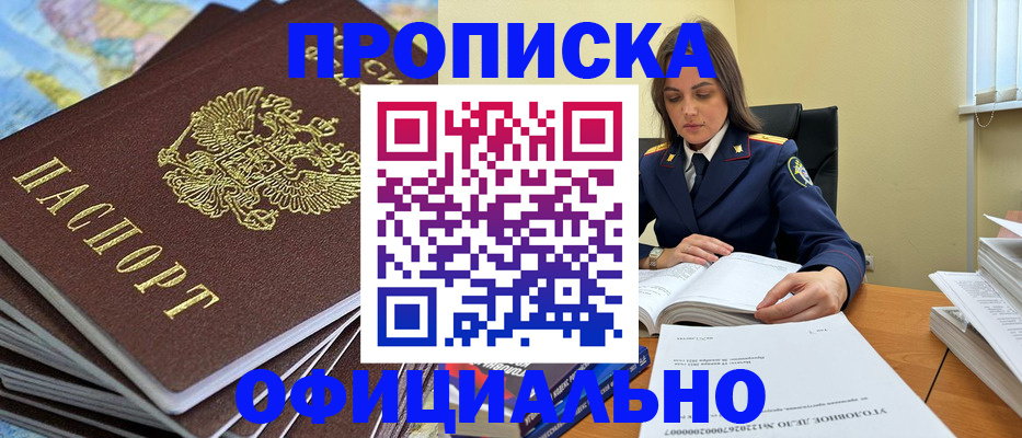 миграционный учет в Новой Ляле