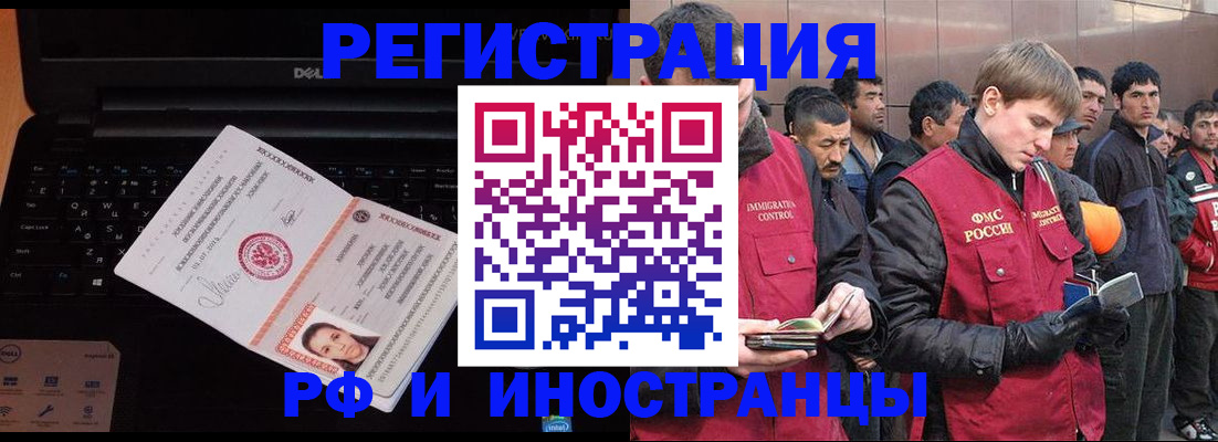 прописка поиск в Новой Ляле