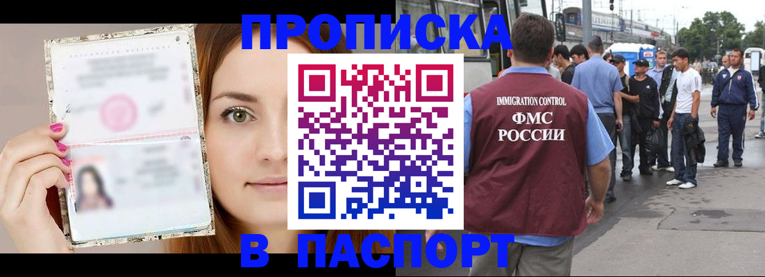 регистрация для дет. сада в Новой Ляле