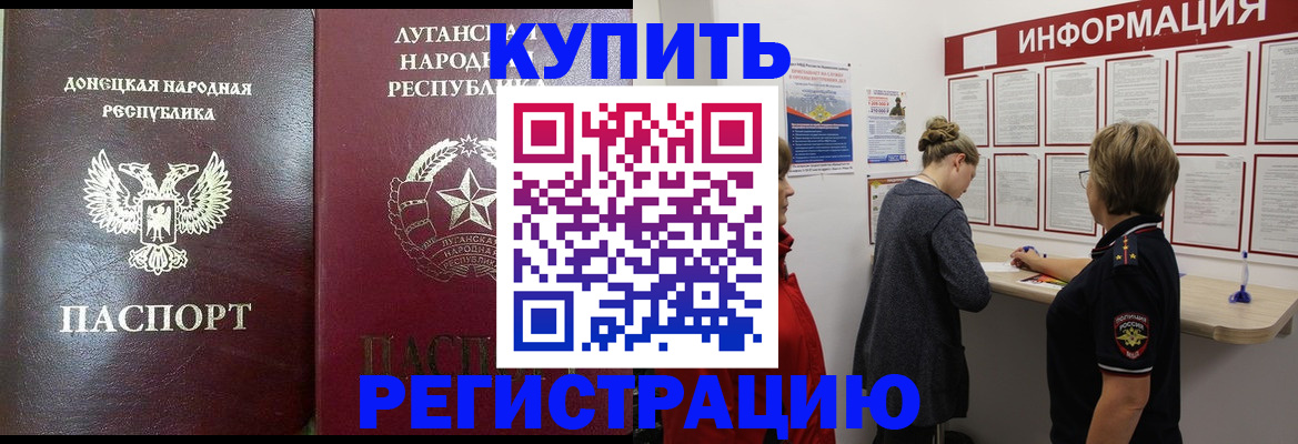 миграционный учет в Новой Ляле